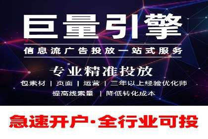 百度竞价代运营助力企业转型成功